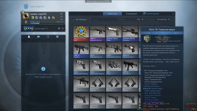 Поднимаем AWP История о драконе с ширпотреба №3 смотреть онлайн