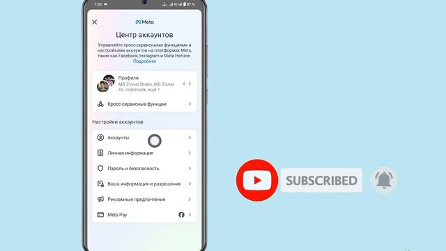 Как найти телефонные контакты в Messenger (обновление 2024 г.) смотреть онлайн
