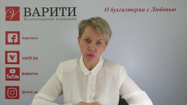 Кто платит ОПВ по договорам ГПХ смотреть онлайн