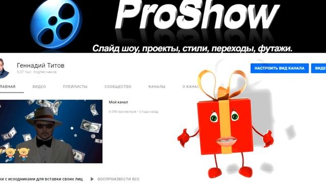 Что-то типа рекламки-напоминания. И проектик впридачу смотреть онлайн