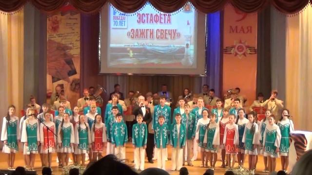 "День победы" поют Михаил Латышев и театр детской песни "Сюрприз" смотреть онлайн