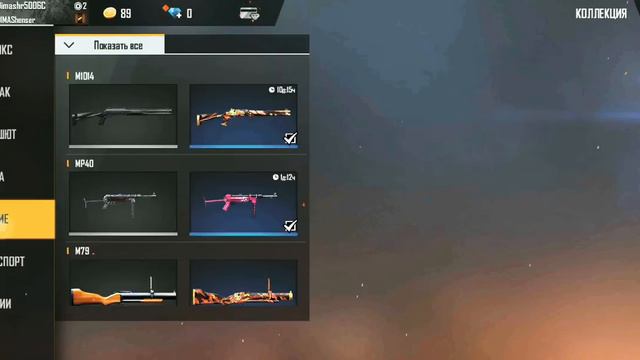 Регион индонезийский давайте набёрем 100 патпичик и дам этот аккаунт халява давайте набёрем смотреть онлайн