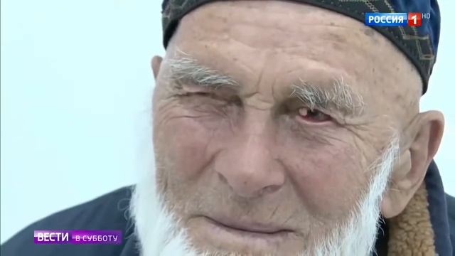 Старейший житель России | Долгожитель | Старость смотреть онлайн