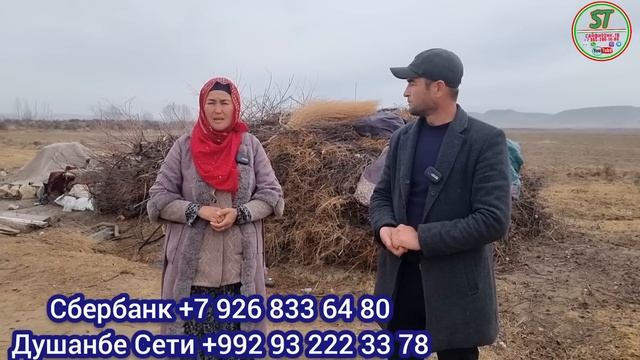 ⚡️Дахшат бурилар Орасидаги Бу Уч Фарзантли Келинчакни уйларини ким ? тортиб олмоқчи? смотреть онлайн