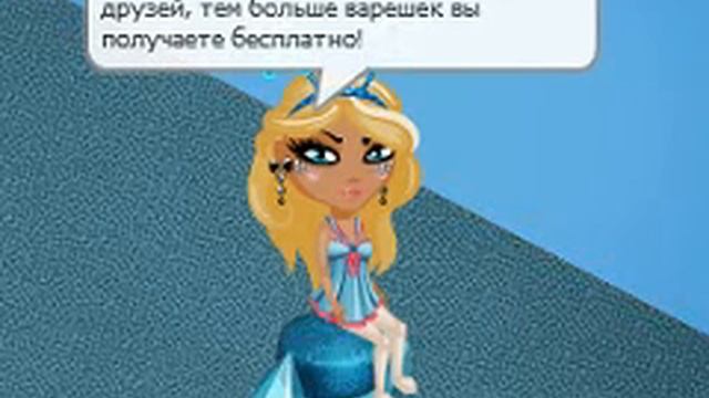⑮-Раскрываем секреты Аватарии вместе с Юлькой! "Зимние игры" смотреть онлайн