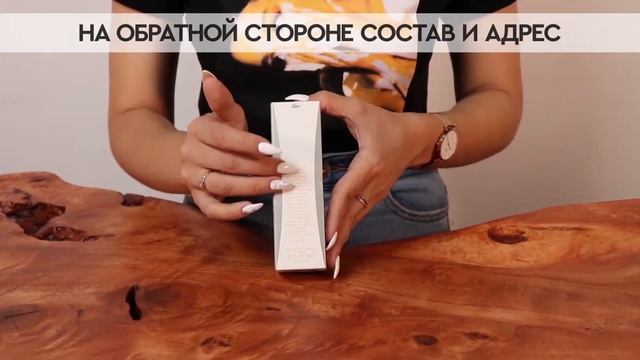 Lacoste Pour Femme | Как выглядит оригинал?