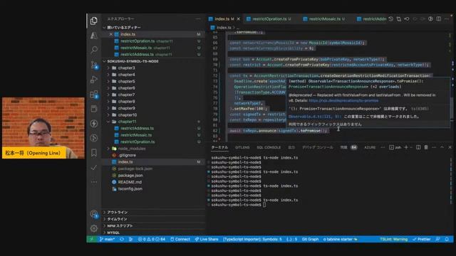 第10回目速習symbol on Typescript смотреть онлайн