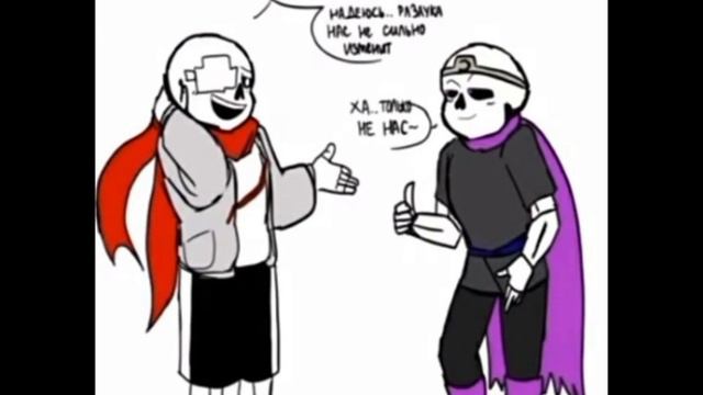 Озвучка смешных комиксов по Андертейл//{#эрроринк #андертейл #комиксы #озвучка смотреть онлайн