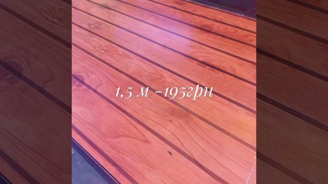 krovlya100 Профнастил под дерево смотреть онлайн