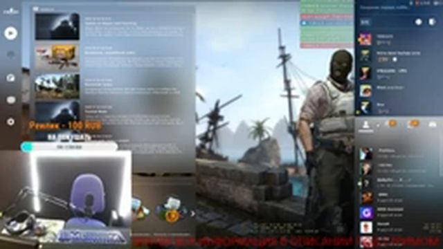 Стрим CS-GO Играю с подписчиками ))) смотреть онлайн