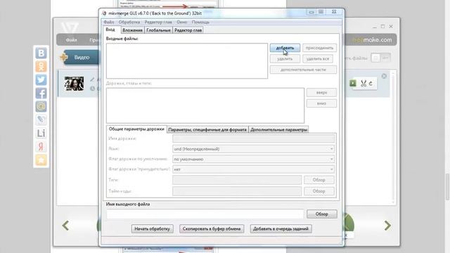 Как вытащить музыку из видео в Windows 7/8/10 смотреть онлайн