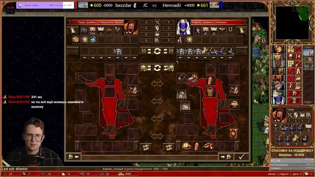 Геройский обзор. BeZZdar VS Turgeneff. Heroes 3. Jebus Cross смотреть онлайн