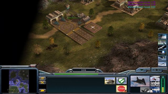 C&C Generals: Zero Hour | Поединок : Генерал Грейнджер - Генерал Алексис | Hard