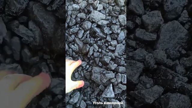 Уголь смотреть онлайн