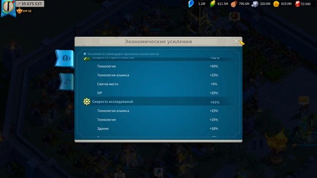 371 День VIP 15. Зачем же он нужен?!Rise of Kingdoms #2641 RN смотреть онлайн