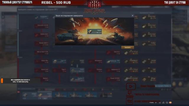 War Thunder. Нуб штурмует тундру! Залетай подсказывать) смотреть онлайн