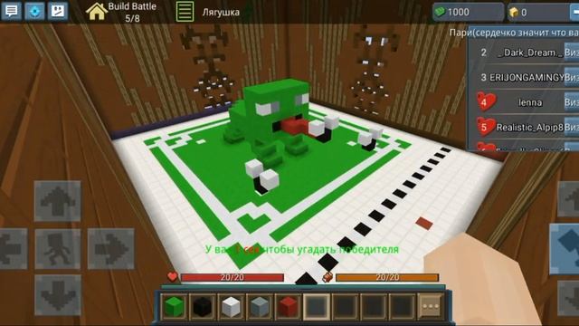 Играю в Build Battle | Blockman Go смотреть онлайн