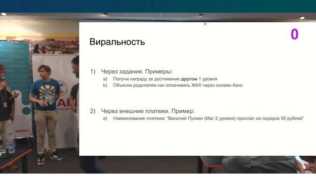 Imaguru Dataton 2019 смотреть онлайн