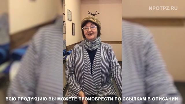 Фирма артрейд микросферы. Микросфера артрейд отзывы. смотреть онлайн