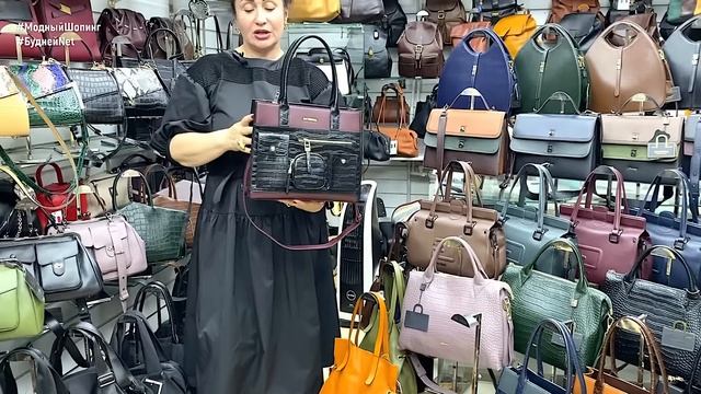 ⚜️ЖЕНСКИЕ КЛАССИЧЕСКИЕ СУМКИ⚜️НОВИНКИ ОСЕНИ 2023⚜️НЕПОВТОРИМЫЙ ДИЗАЙН ? Садовод @fashionli смотреть онлайн