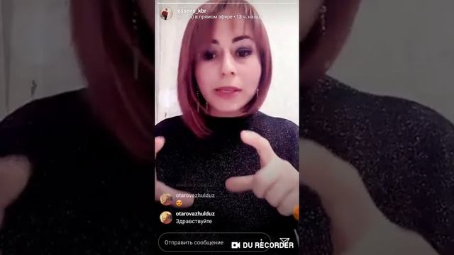 Essens Инара жаникаева о маркетинг плане essens смотреть онлайн