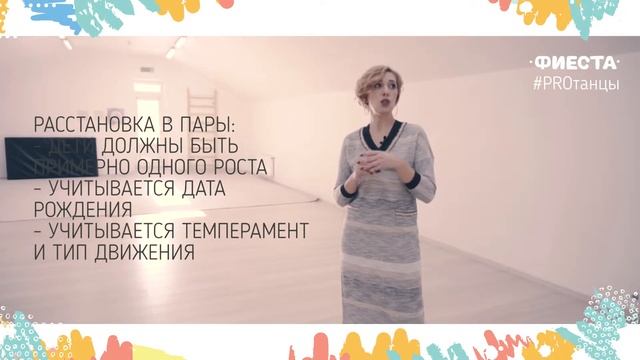 Как заниматься танцами если нет партнера мальчика? смотреть онлайн