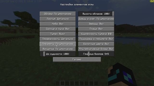 как убрать лаги в майнкрафт! смотреть онлайн