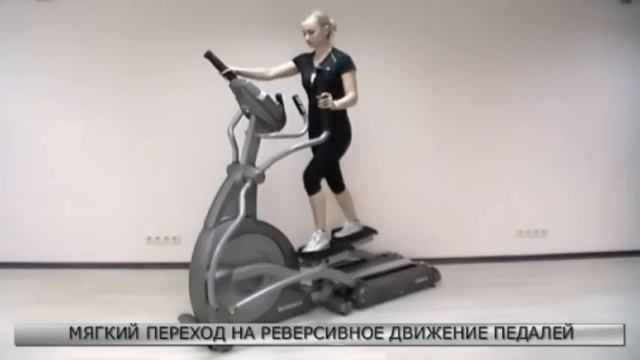 Профессиональный орбитрек Spirit CE800.avi смотреть онлайн