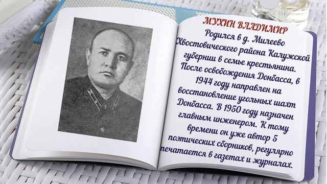 Творческий коллектив учителей МОУ № 35: Боровинская Е.В., Будченко Э.Б., Чернякова В.А. смотреть онлайн