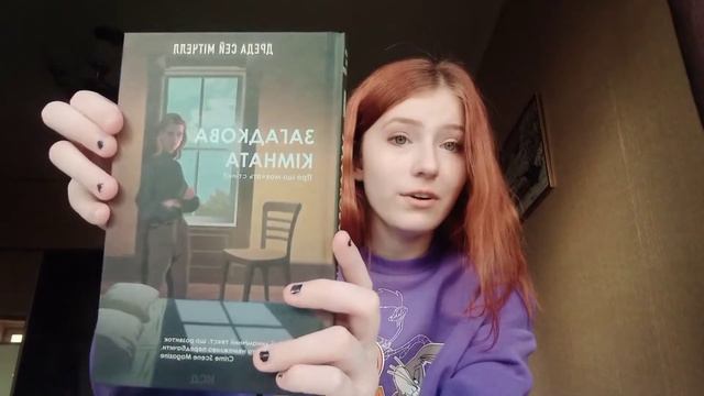 Книжные новинки// Yulia Pashchenko смотреть онлайн