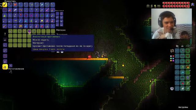 Стрим по игре Terraria v 1.4.3.6 №7 #Я стал АДМИНОМ + Лутаем джунгли + летающие острова смотреть онлайн