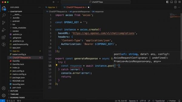 How to integrate Chat GPT? #ai #artficialintelligence #chatgpt #chat