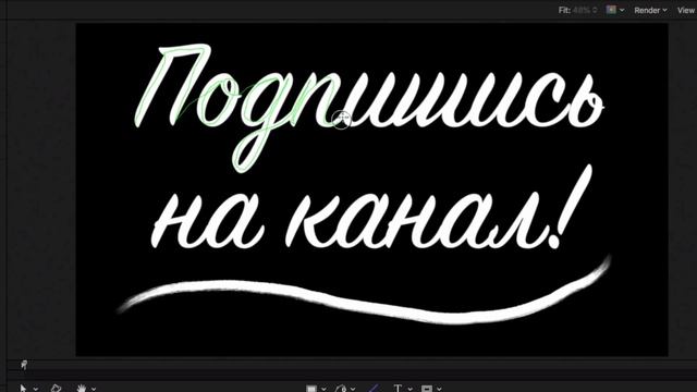 ЭФФЕКТ НАПИСАНИЯ ТЕКСТА в Apple MOTION. WRITE ON TEXT EFFECT TUTORIAL смотреть онлайн