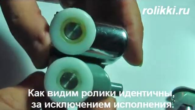 Ролики душевой кабины Rosary? Розари? смотреть онлайн