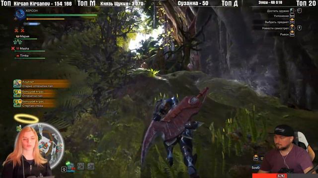 Monster Hunter World: Iceborne ОХОТНИКИ ЧАСТЬ 14 смотреть онлайн