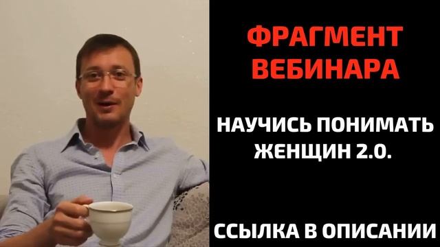 Что в голове у женщин? Чего они хотят? Цели современных женщин смотреть онлайн