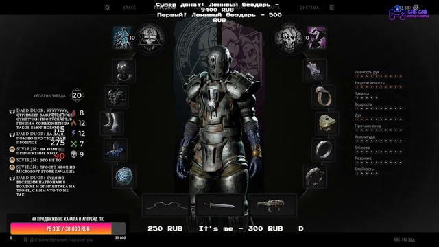 Я вернулся!! Ищем новые сборки, ждем DLC // Remnant 2 смотреть онлайн