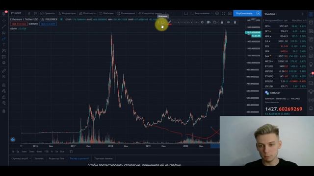 Ошибки новичков на криптовалютном рынке смотреть онлайн