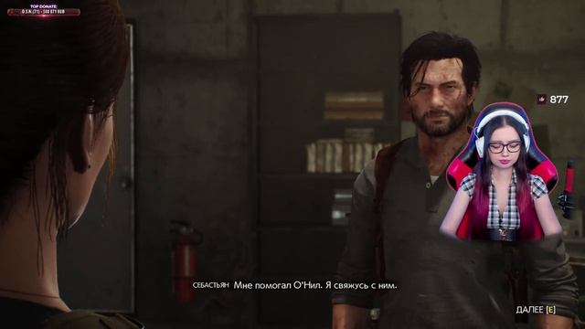 THE EVIL WITHIN 2 Прохождение на Русском | ЗЛО ВНУТРИ 2 Прохождение | ЗЕ ЭВИЛ ВИЗИН 2 | Walkthrough смотреть онлайн