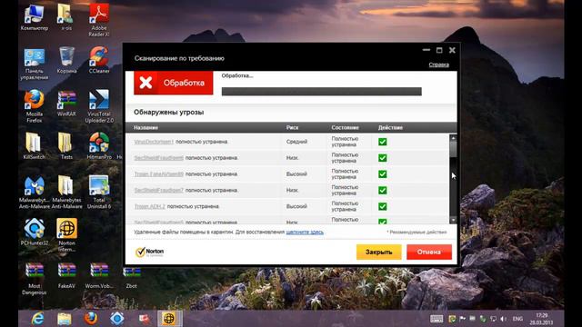 Norton Internet Security 2013 20.3.0.36 Final - Комплексное тестирование антивируса смотреть онлайн
