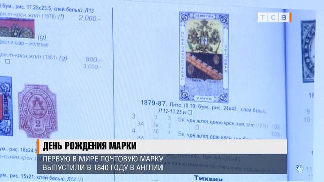 День рождения марки смотреть онлайн