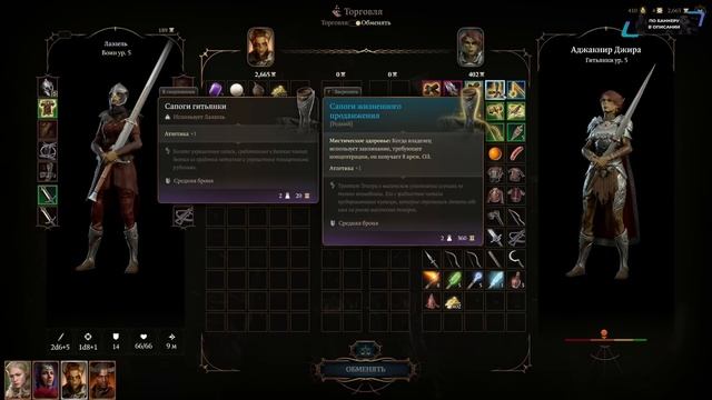 Baldur's Gate 3 серьезное прохождение, день 2,часть 1 смотреть онлайн