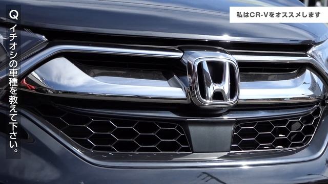 あなたはどのSUVがお気に入り？Honda Cars 愛知のトップセールスマンがおすすめする秋にピッタリのSUV４選！〔VEZEL・CR-V・FIT CROSSTAR・FREED CROSSTAR〕 смотреть онлайн