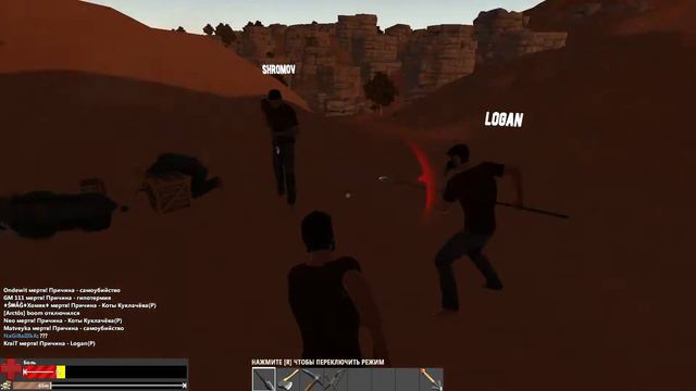 HurtWorld #1 Суровая охота...на людей смотреть онлайн