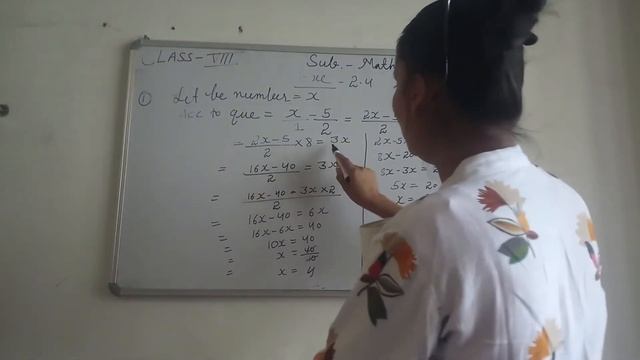 class 8 exe.2.4 que .1 смотреть онлайн