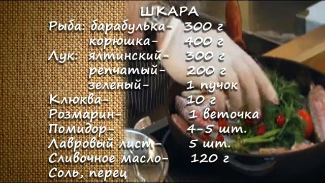 Рецепты с Оригинальными Ингредиентами