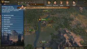 Два нюанса дипломатии в Баннерлорд. Как построить империю и не офигеть в процессе. Мои хитрости.