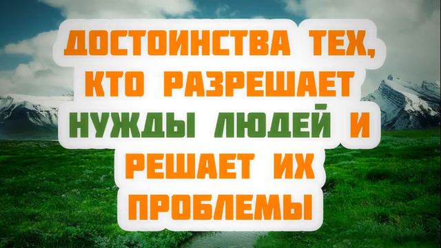 Достоинства тех, кто разрешает нужды людей и решает их проблемы || Ринат Абу Мухаммад смотреть онлайн