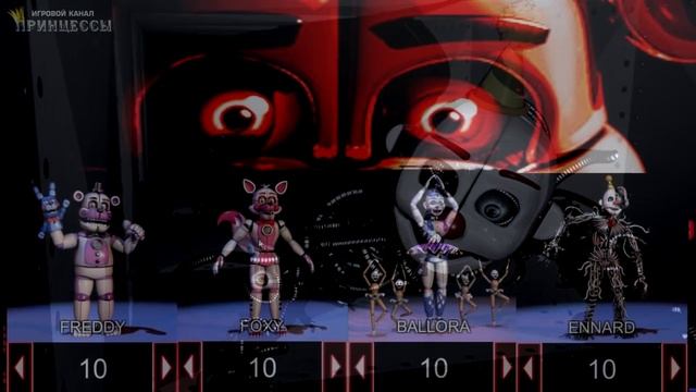 БОЛЬШОЕ ОБНОВЛЕНИЕ ★ FIVE NIGHTS AT FREDDY'S 5: SISTER LOCATION ★ СЕКРЕТЫ и ТЕОРИИ смотреть онлайн