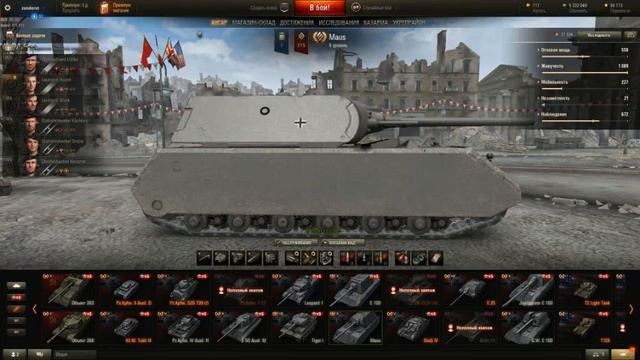 worldoftanks 2017 05 06 15 07 41 427 смотреть онлайн
